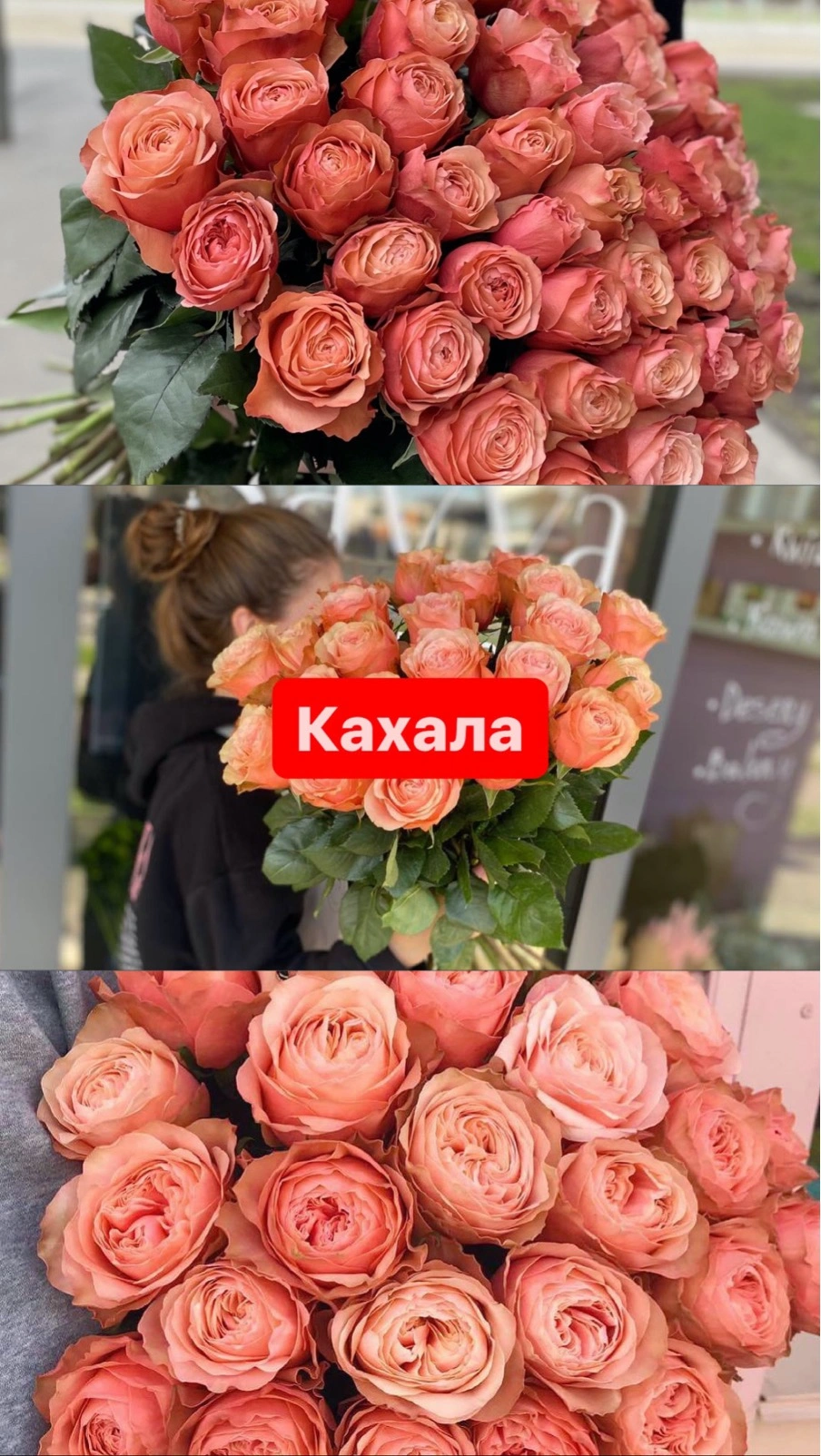 Кахала